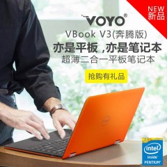 磨铁图书Voyo VBook V3奔腾版13.3英寸超薄固态Win10平板电脑二合一笔记本 送礼包 英特尔奔腾芯128G固态硬盘