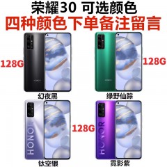 honor/荣耀30Pro 5G全网通鸿蒙系统曲面屏麒麟990正品 荣耀30手机